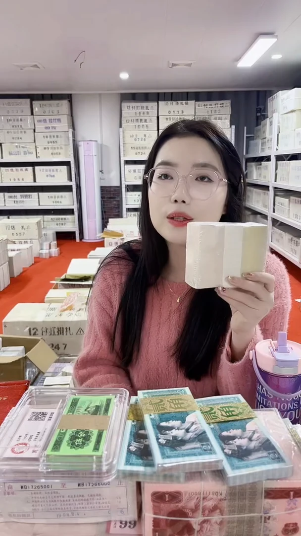 第4套人民币退市币8002无4的整刀100张连号