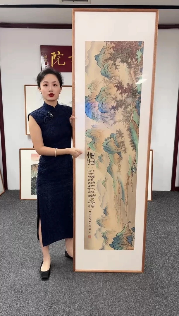 国画千里江山 210*60 曹勇强
