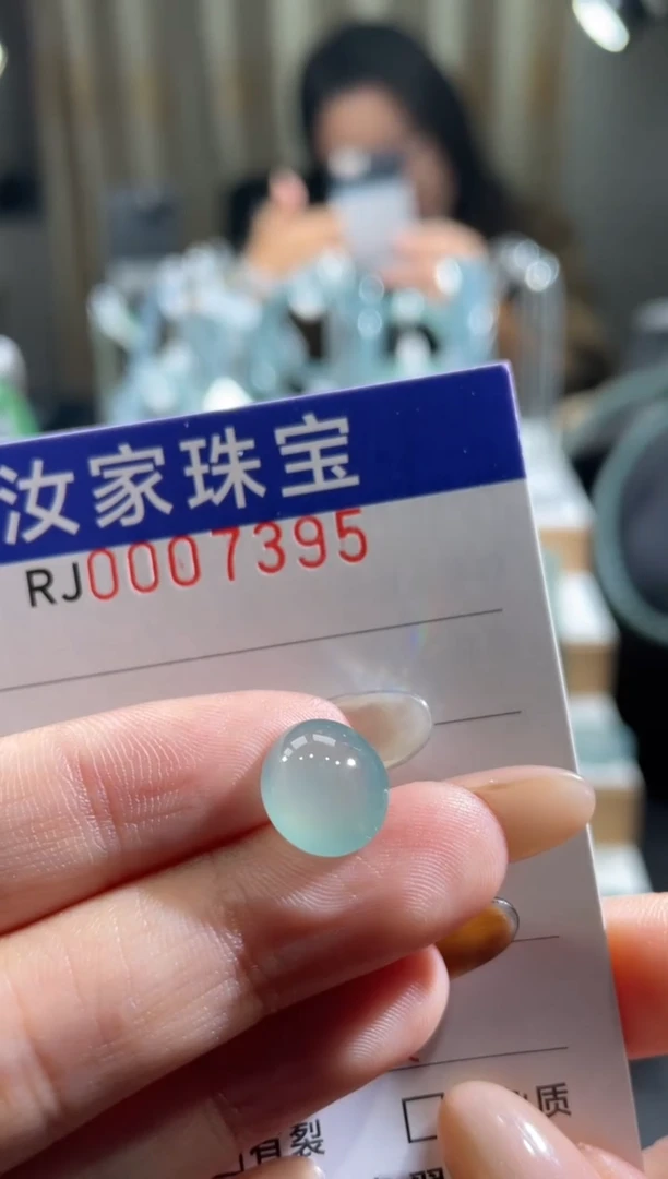 未镶嵌挂件翡翠7395