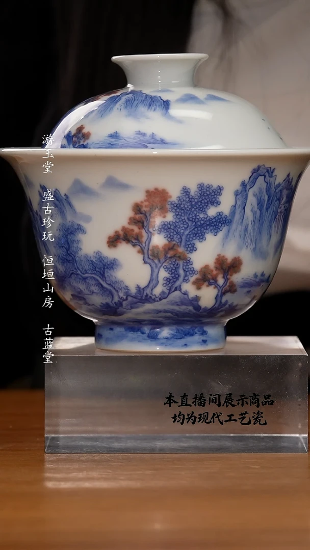 杯各大窑口精美茶器（zyt）