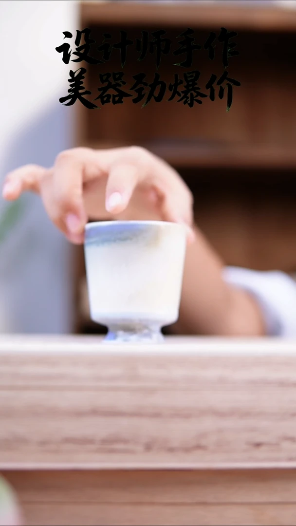 034非常漂亮的窑变杯