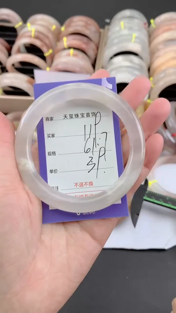 未镶嵌手镯石英质玉119