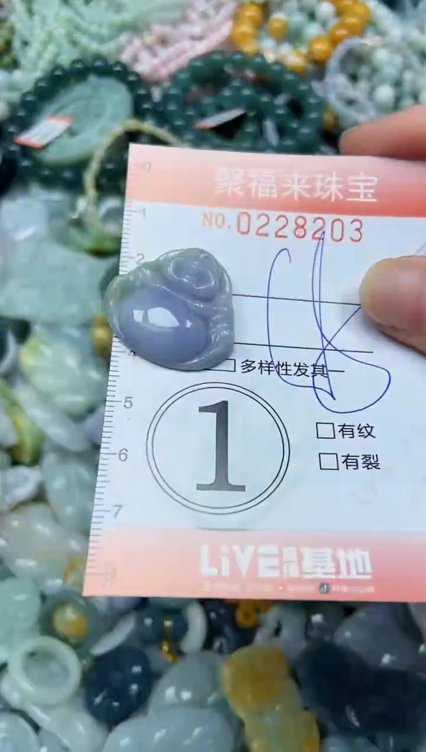 颈饰未镶嵌翡翠闪购0228203