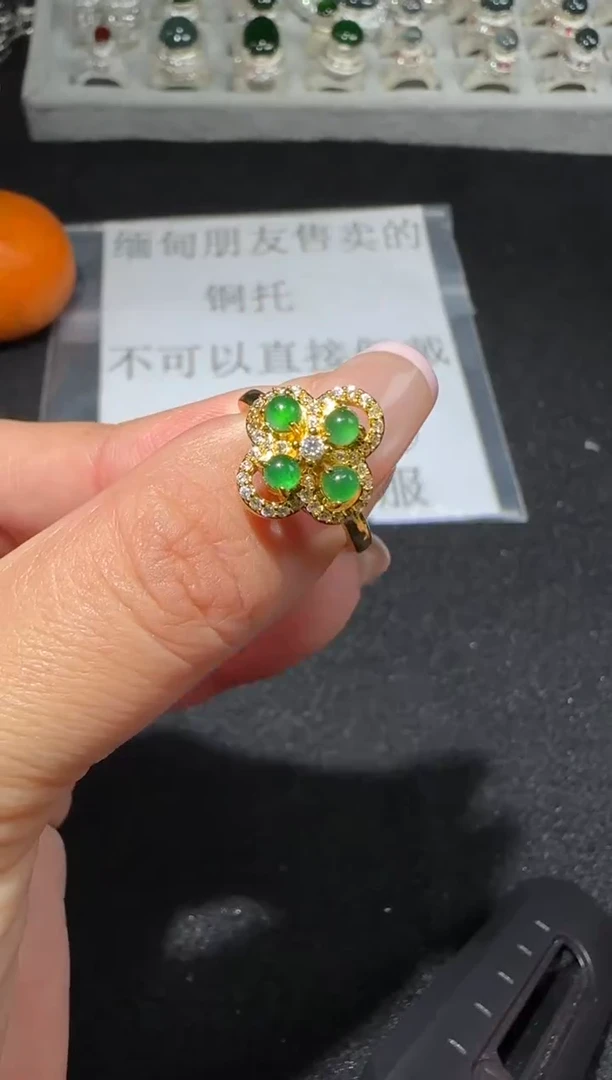 【闪购商品】翡翠戒指未镶嵌6537多样性发货拍一发一