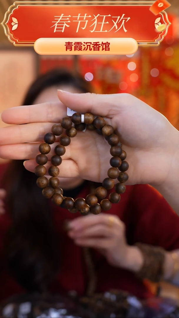 【闪购商品】沉香手串青霞金沙叶0.9圆珠单圈多样性发其一