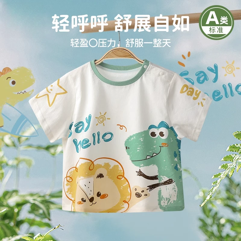 儿童短袖t恤夏装新薄款洋气童装纯T棉原创打底衫半节袖宝宝上衣服