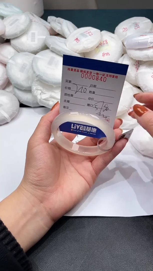 手镯玛瑙/玉髓未镶嵌840