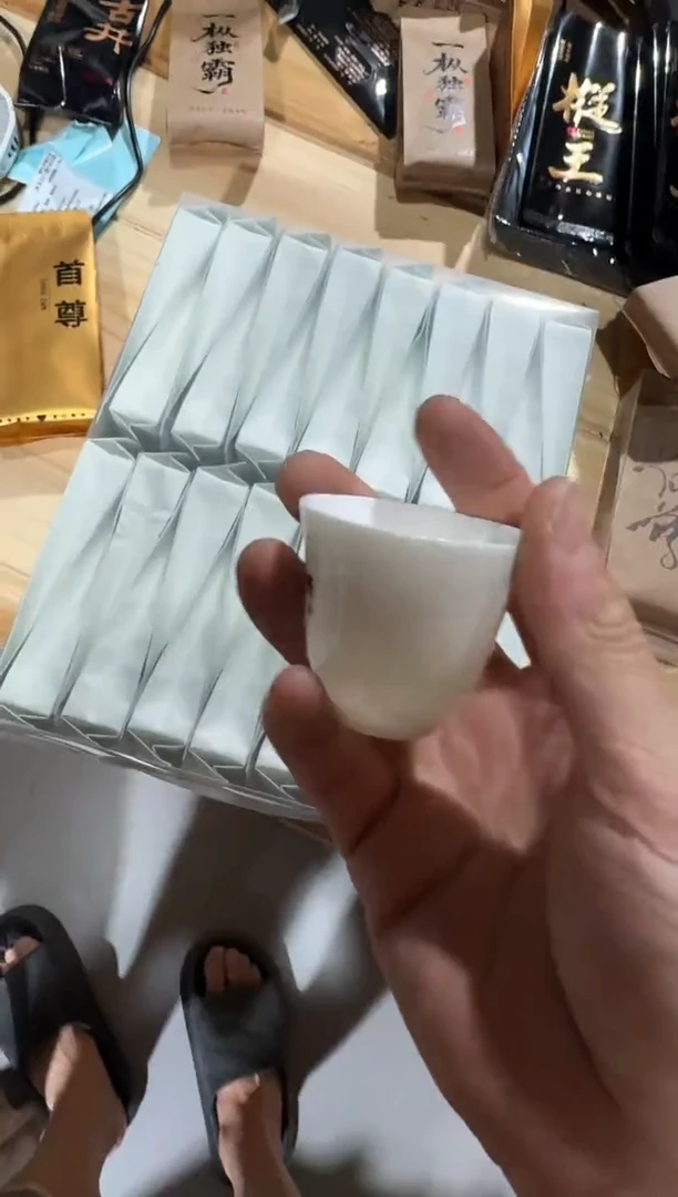 自在30泡主人杯·