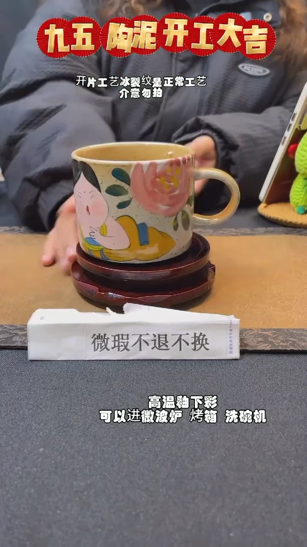 【闪购商品】开工大吉 微瑕捡漏专场不退不换364