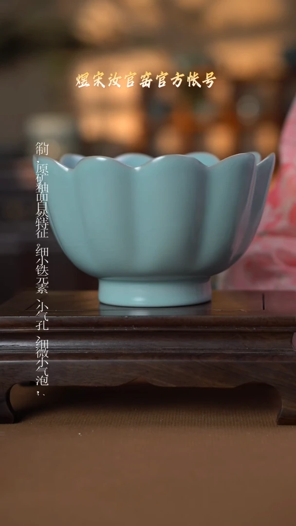 微瑕................