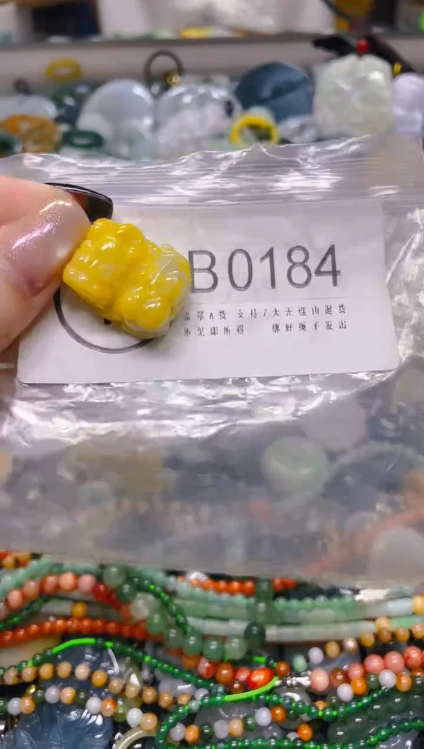 翡翠未镶嵌颈饰/B/翡翠A货一图一物