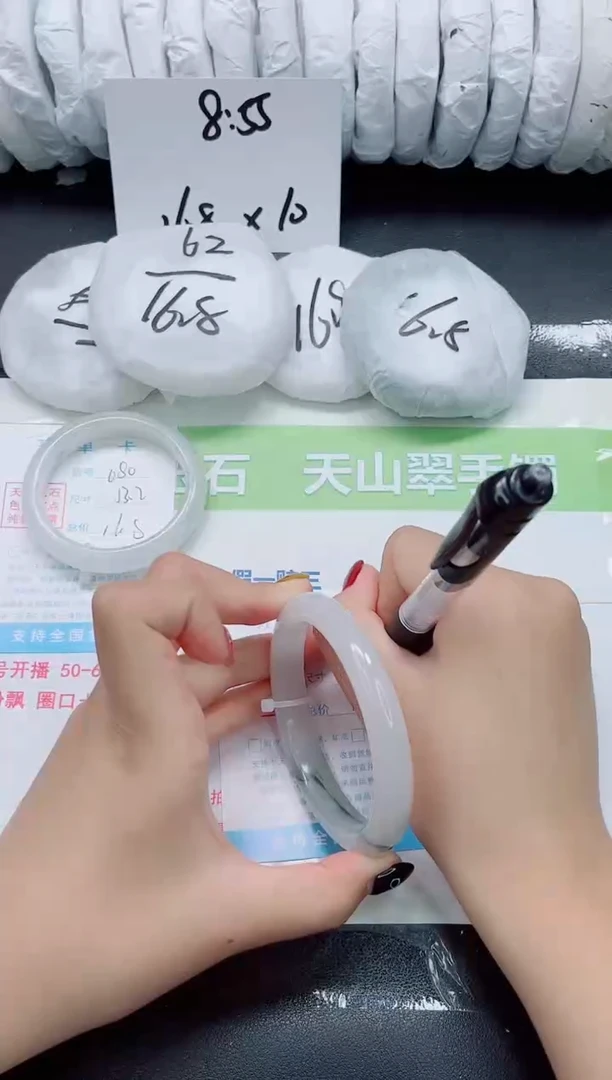 未镶嵌手镯石英质玉081-64