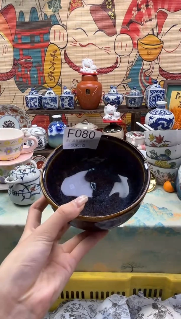 杯w*茵澜瓷器瓷片闪购F080