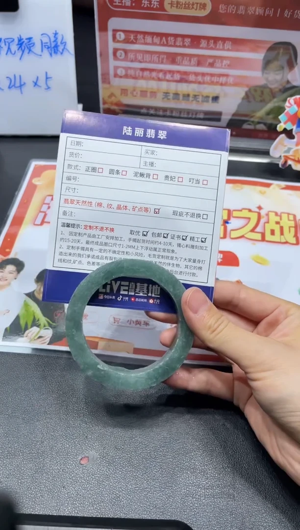 未镶嵌手镯定制翡翠A*A定制手镯DZS2/ADL