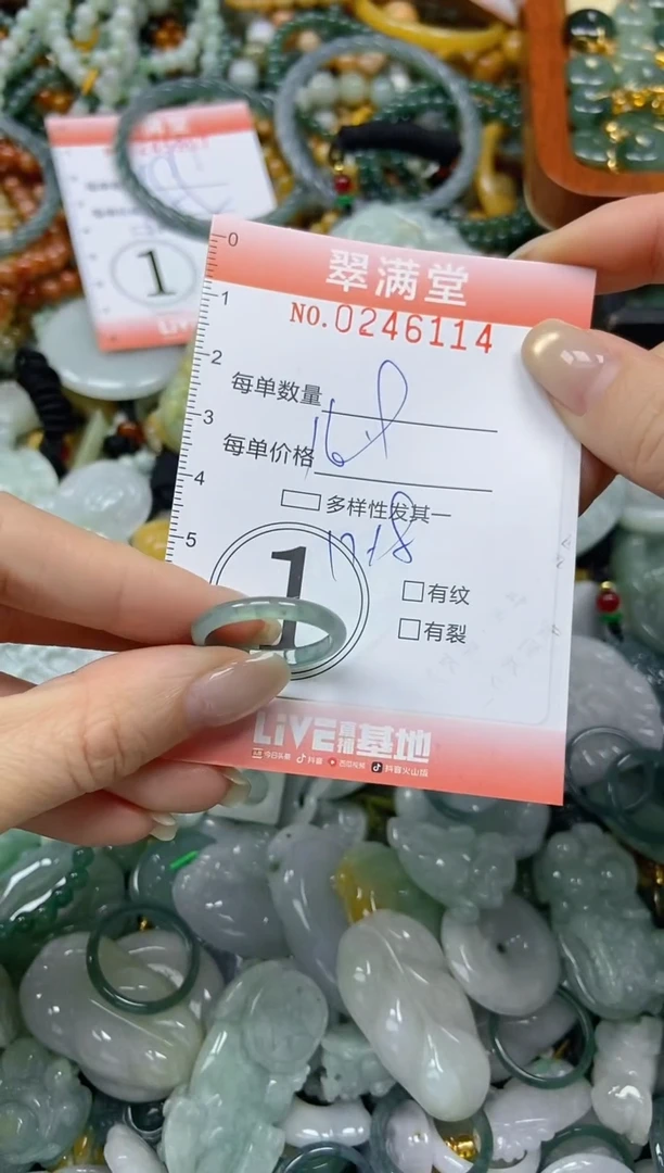 颈饰未镶嵌翡翠闪购0246114
