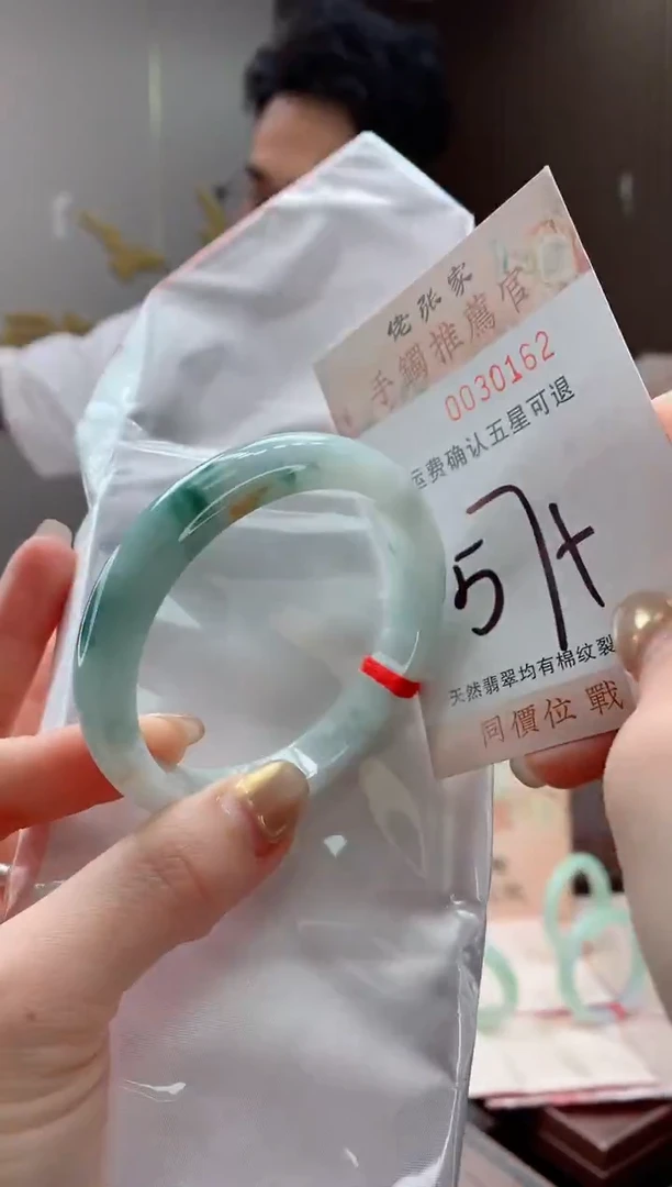 未镶嵌手镯翡翠天然缅甸A货翡翠