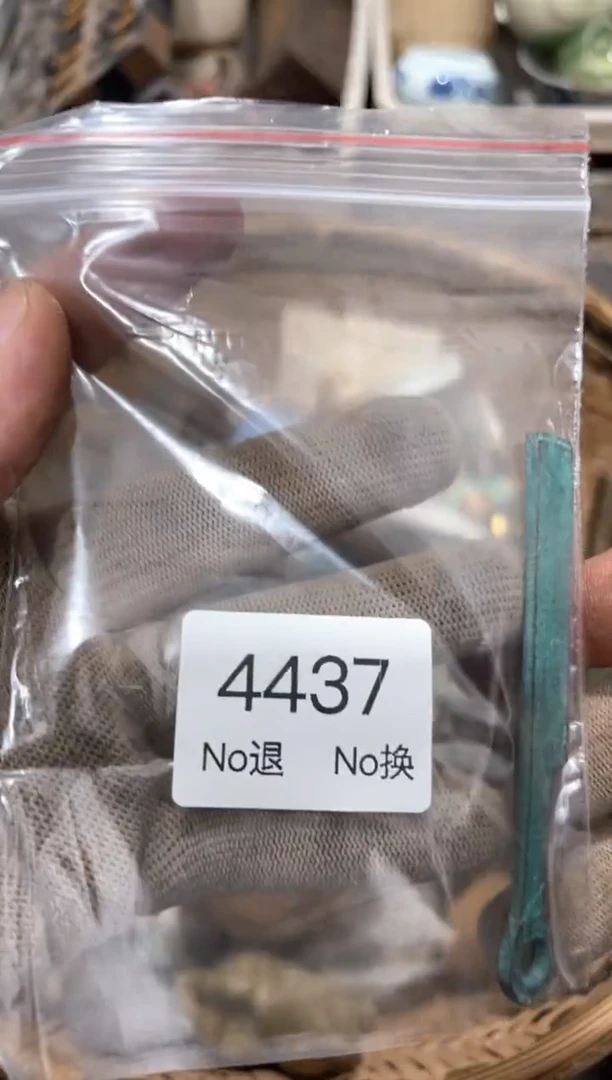 罐大*海88886666202509164437
