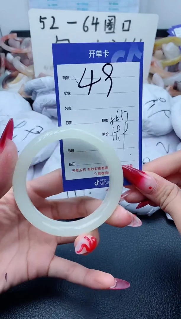 【闪购商品】石英质玉（金丝玉）手镯未镶嵌49/5657