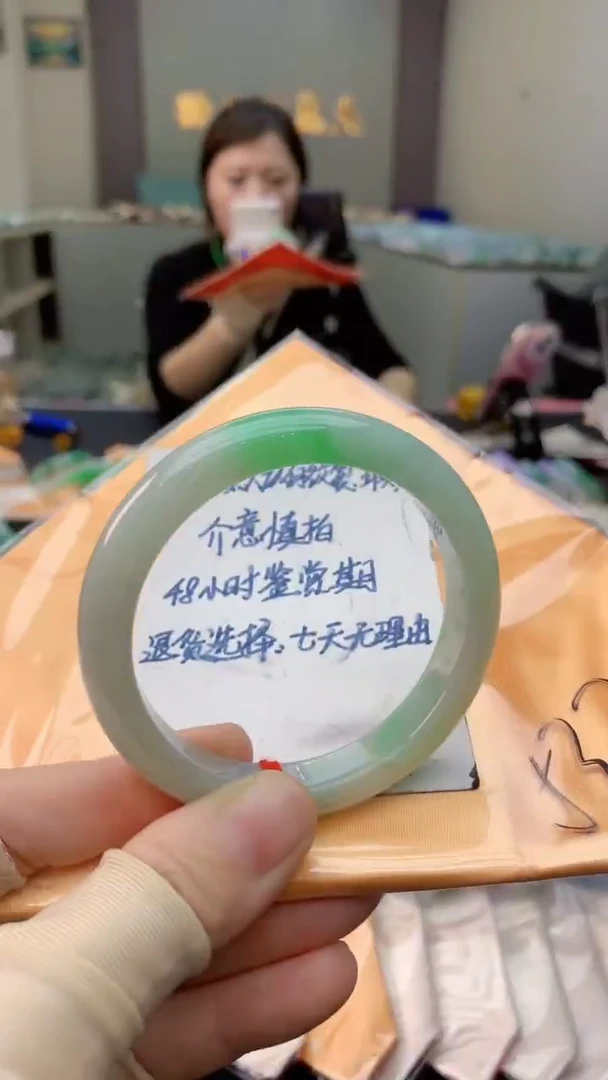 未镶嵌手镯翡翠0416579459
