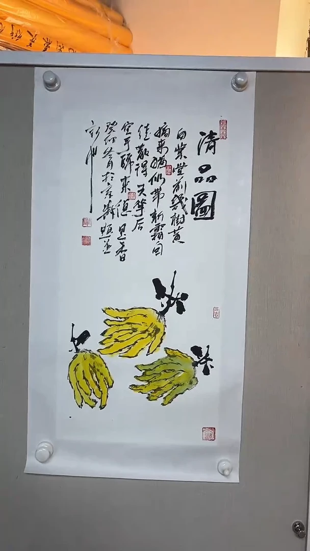 国画张思洋艺术家国画作品98