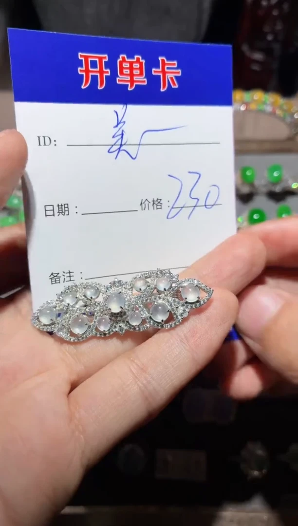 翡翠银S925镶嵌颈饰美*味美甜味