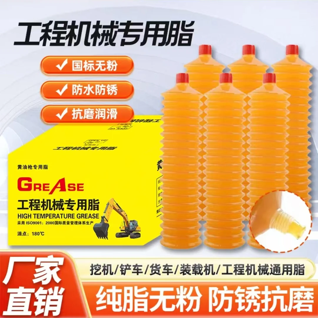 黄油润滑脂毛毛虫枪弹脂锂基脂高温脂工程机械轴承专用毛毛虫大全