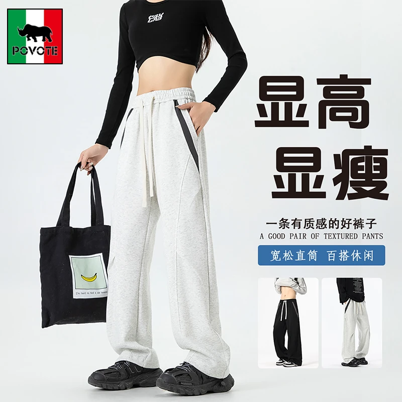 保威特·犀牛春秋新款美式撞色弯刀裤男条纹抽绳宽松直筒阔腿裤女