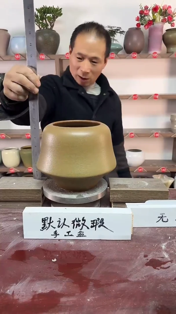【闪购商品】陶瓷17-高17口12瑕