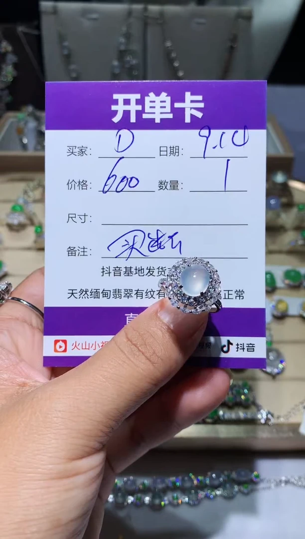 未镶嵌翡翠耳饰D D D D D D