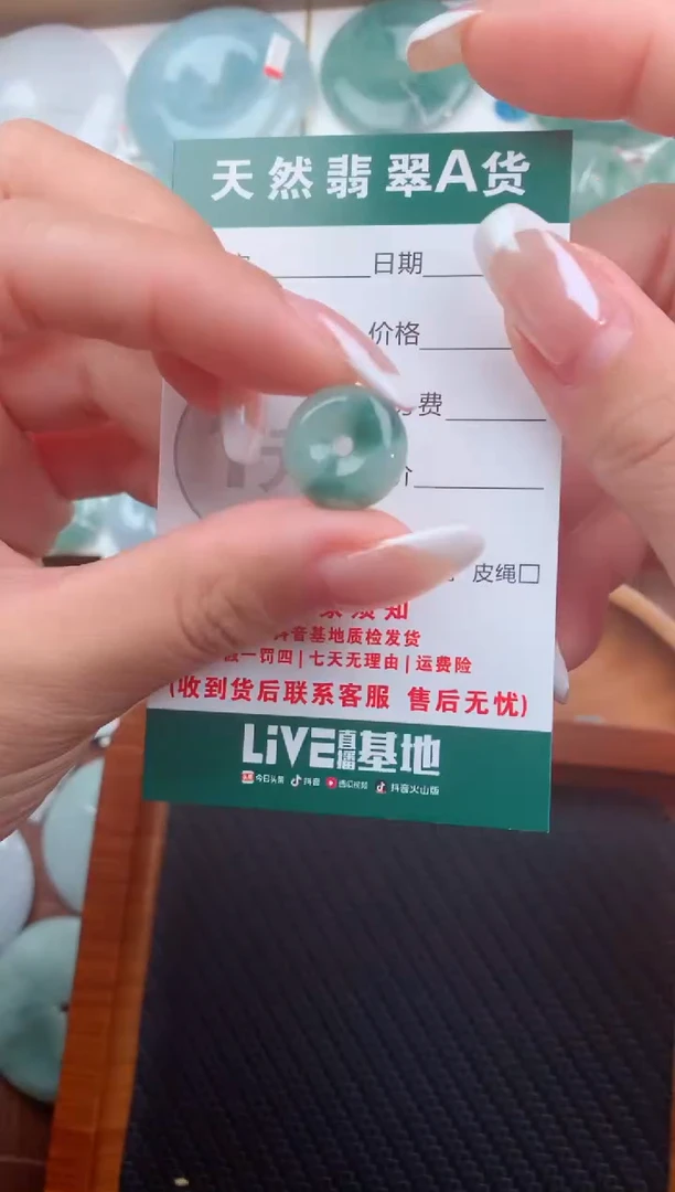 颈饰未镶嵌翡翠天然翡翠平安扣吊坠