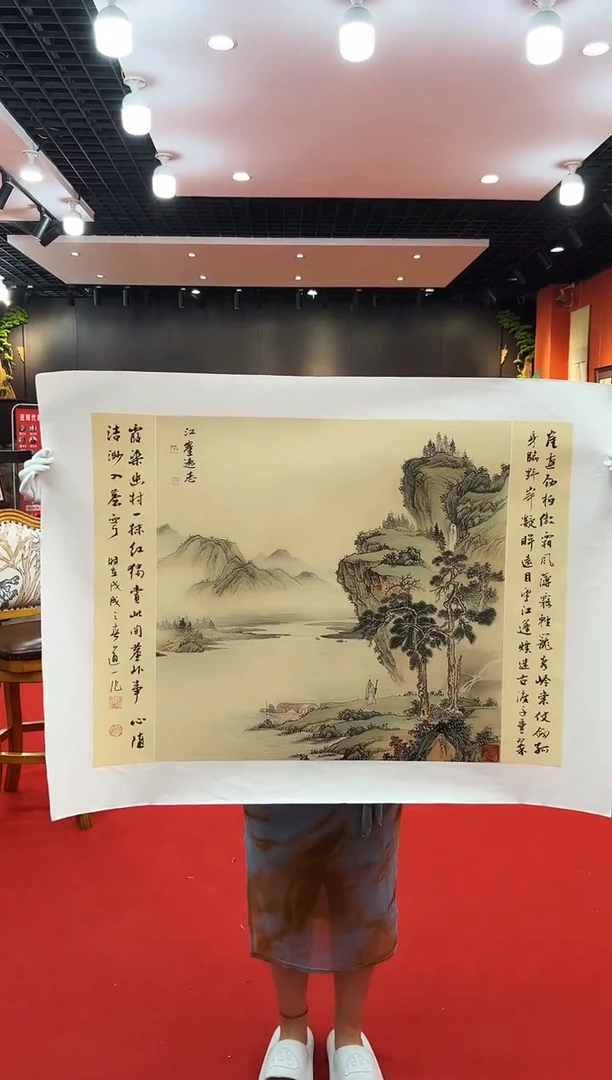 国画国画道一老师绘画作品  B18