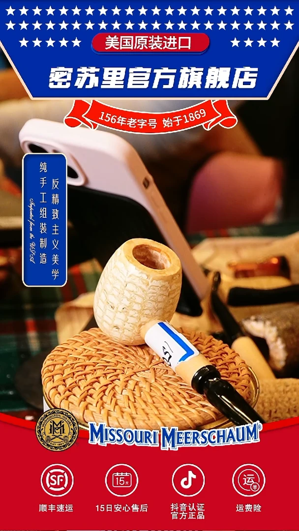 外交官上午20号1