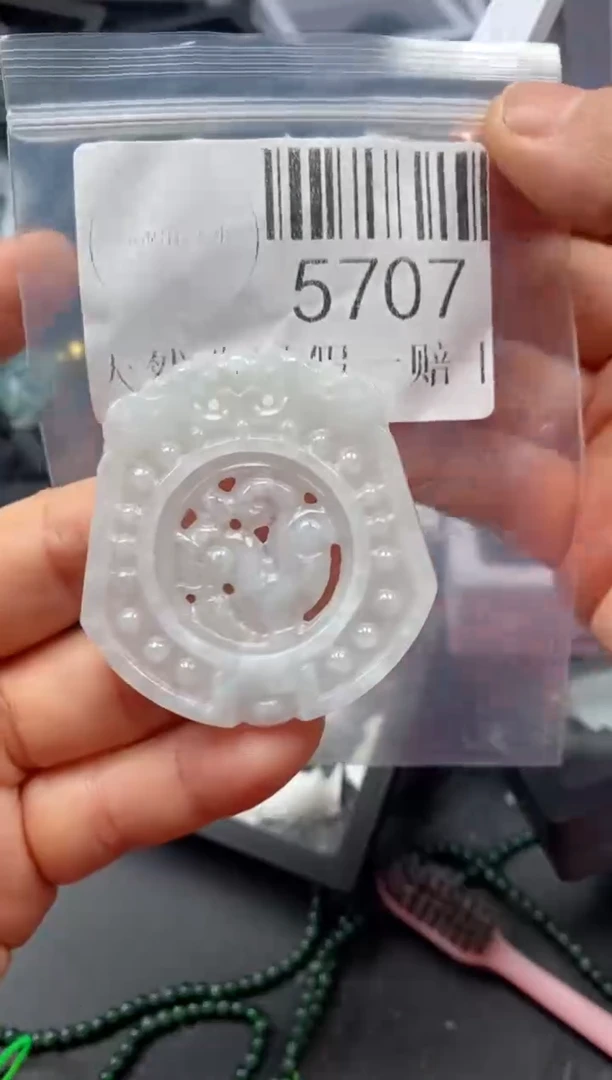 翡翠未镶嵌吊坠(不含链)5707