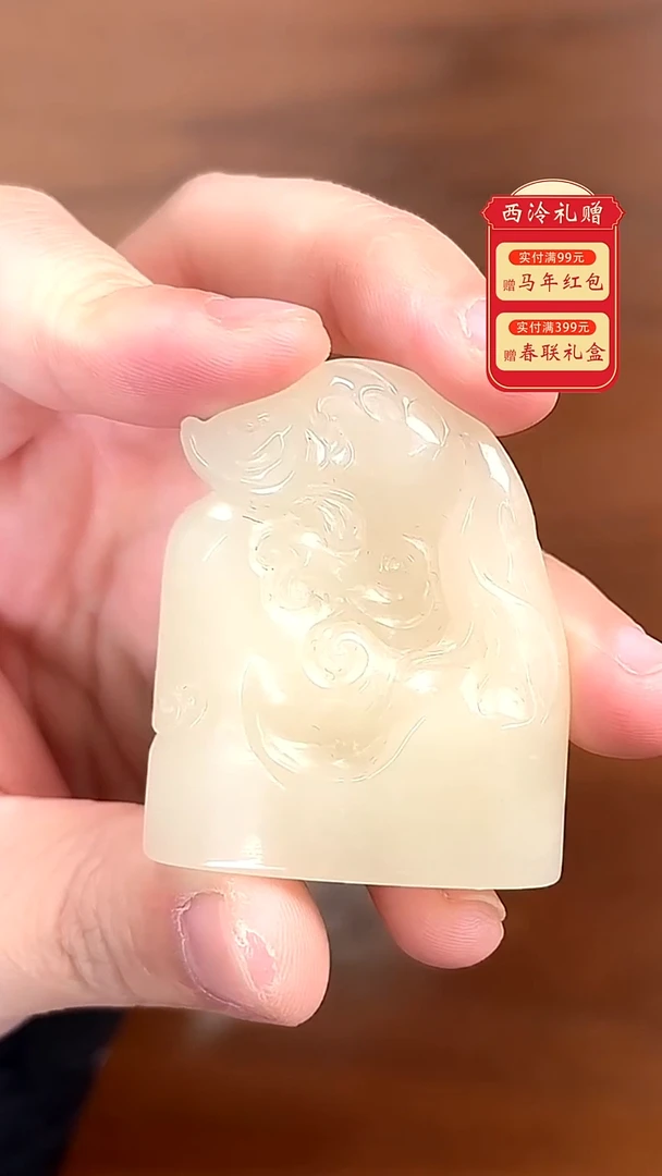 鱼化龙寿山芙蓉石