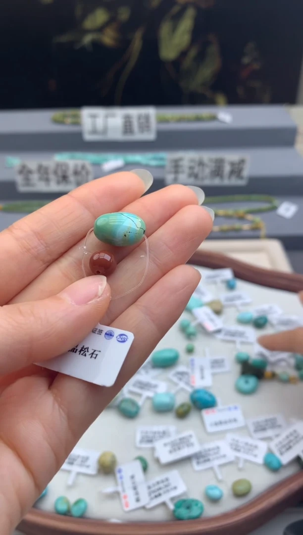 未镶嵌单珠南红玛瑙茜.B85