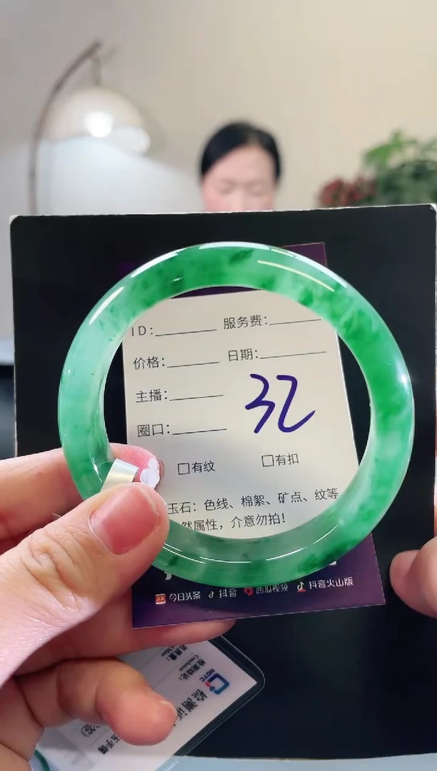 未镶嵌手镯石英质玉32