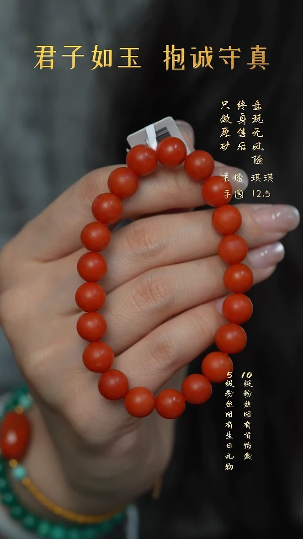 未镶嵌H63（多样性发一件）南红玛瑙单圈