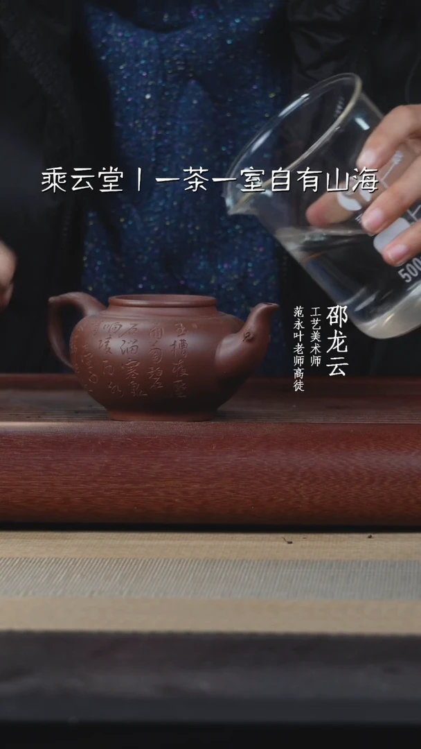 【闪购商品】紫砂茶杯花器一只88888888888888