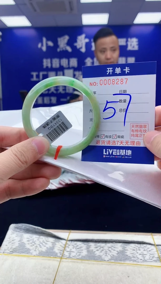 【闪购商品】翡翠手镯未镶嵌翡翠天然A货手镯