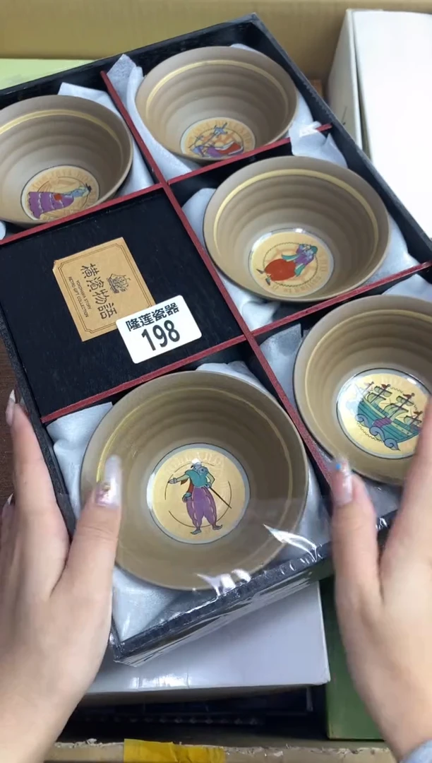 【闪购商品】瓷片隆莲瓷器欢迎大家