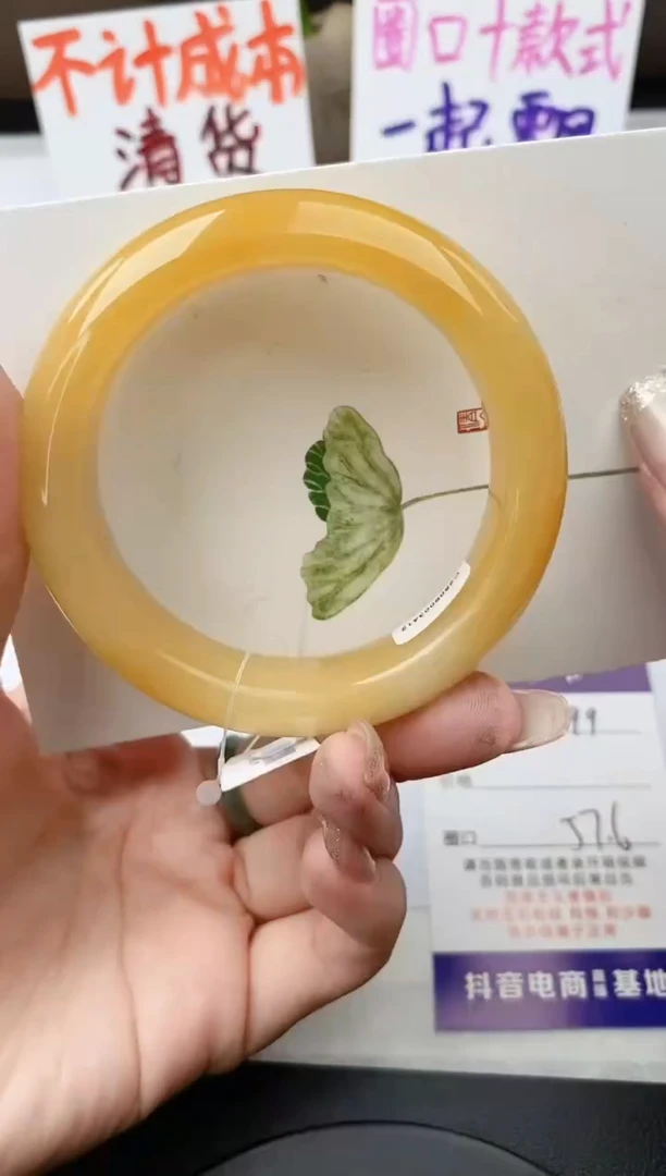 未镶嵌手镯石英质玉j199-HB多样性发货57+