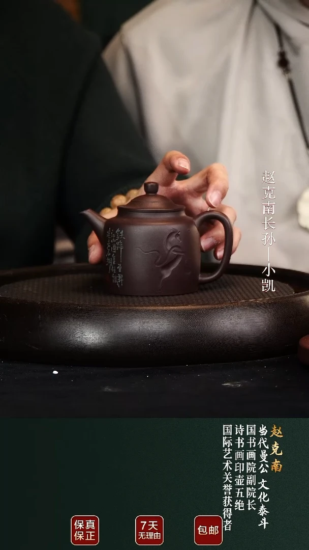 茶壶紫砂ZKN107生肖马紫茄泥230cc