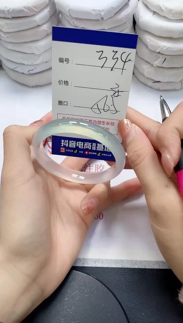 未镶嵌手镯玛瑙/玉髓334