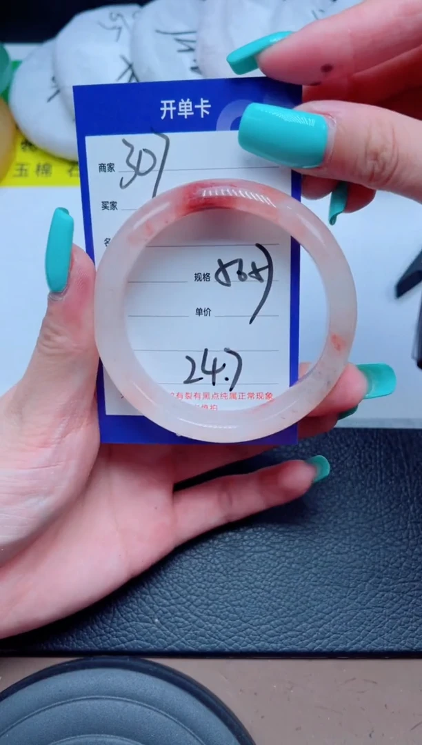 未镶嵌手镯石英质玉307-56