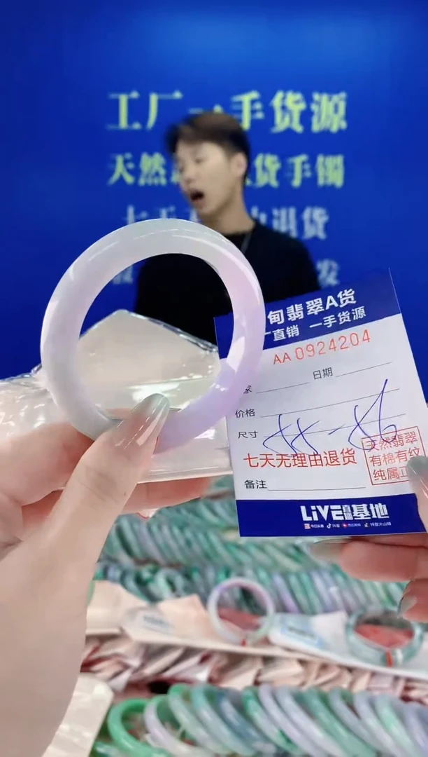 未镶嵌手镯翡翠04