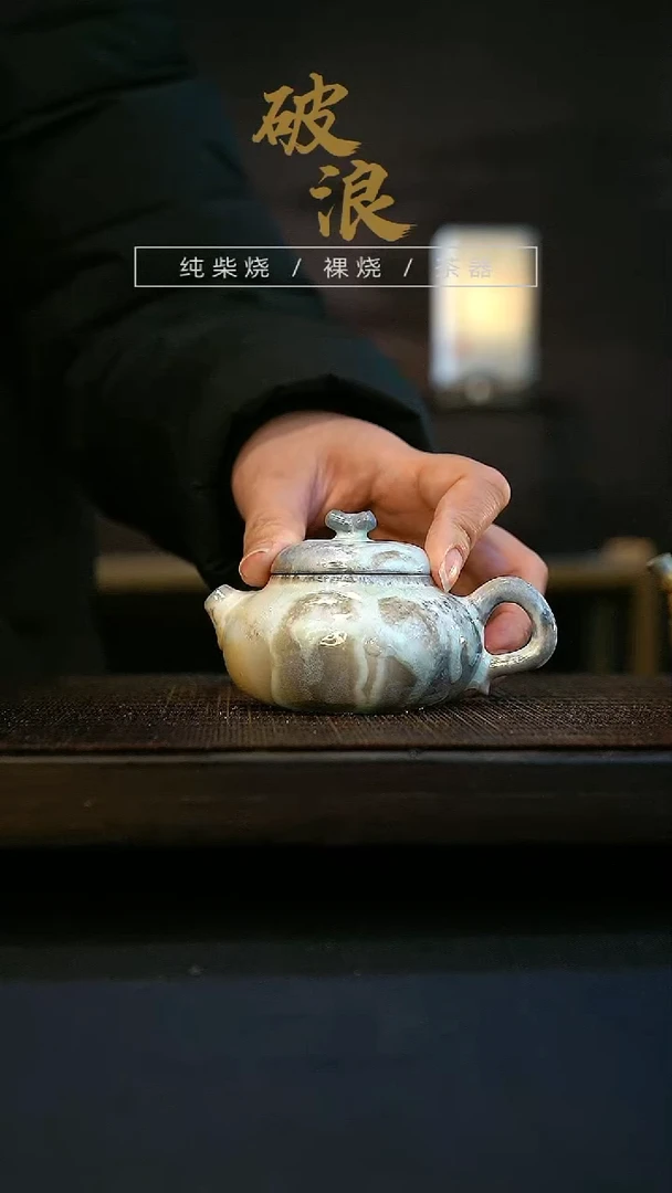 【闪购商品】壶446号容量100-110ML