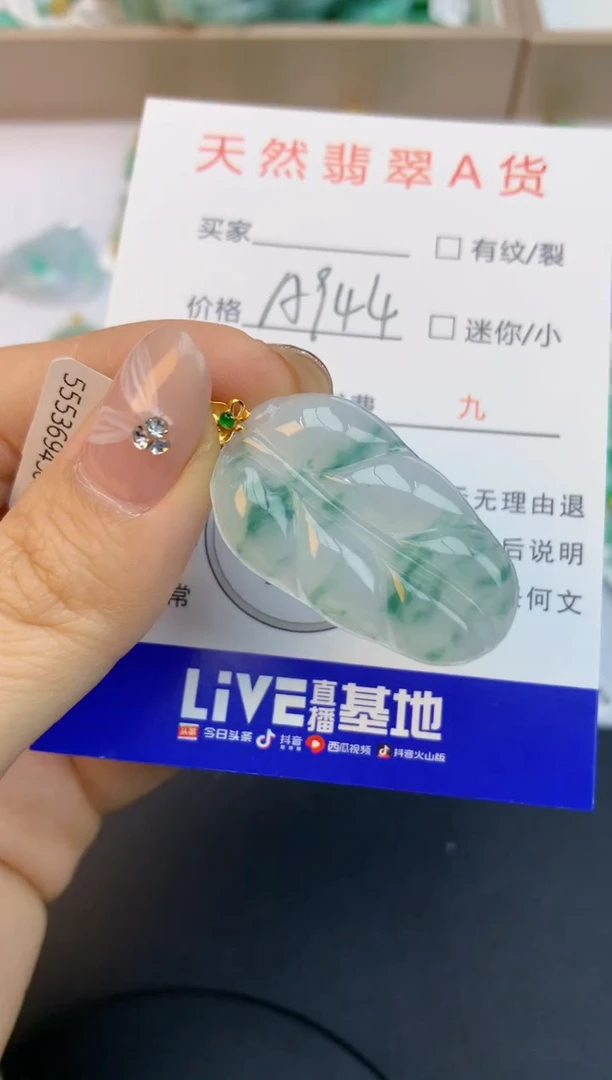 颈饰18K金镶嵌翡翠天然缅甸a货翡翠百元以上9元证书费自理