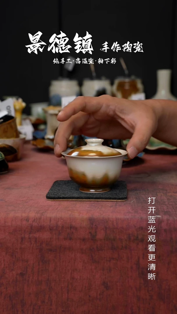 原创景德镇手工高温陶瓷800