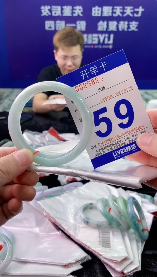 未镶嵌手镯翡翠AAAAAAAAAAAA