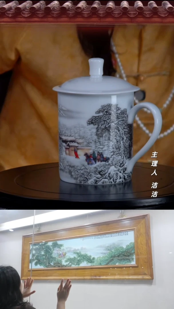 瓷片景德镇陶瓷三顾茅庐一顾办公杯